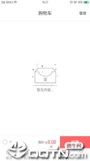 富布斯