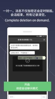 安信通app
