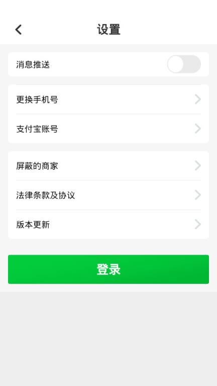 海绵兼职