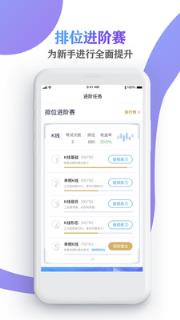 K线问答app