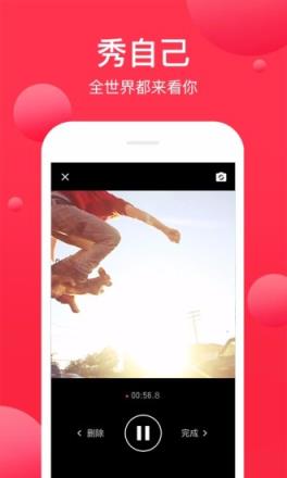西瓜视频app