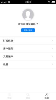 紫禁城