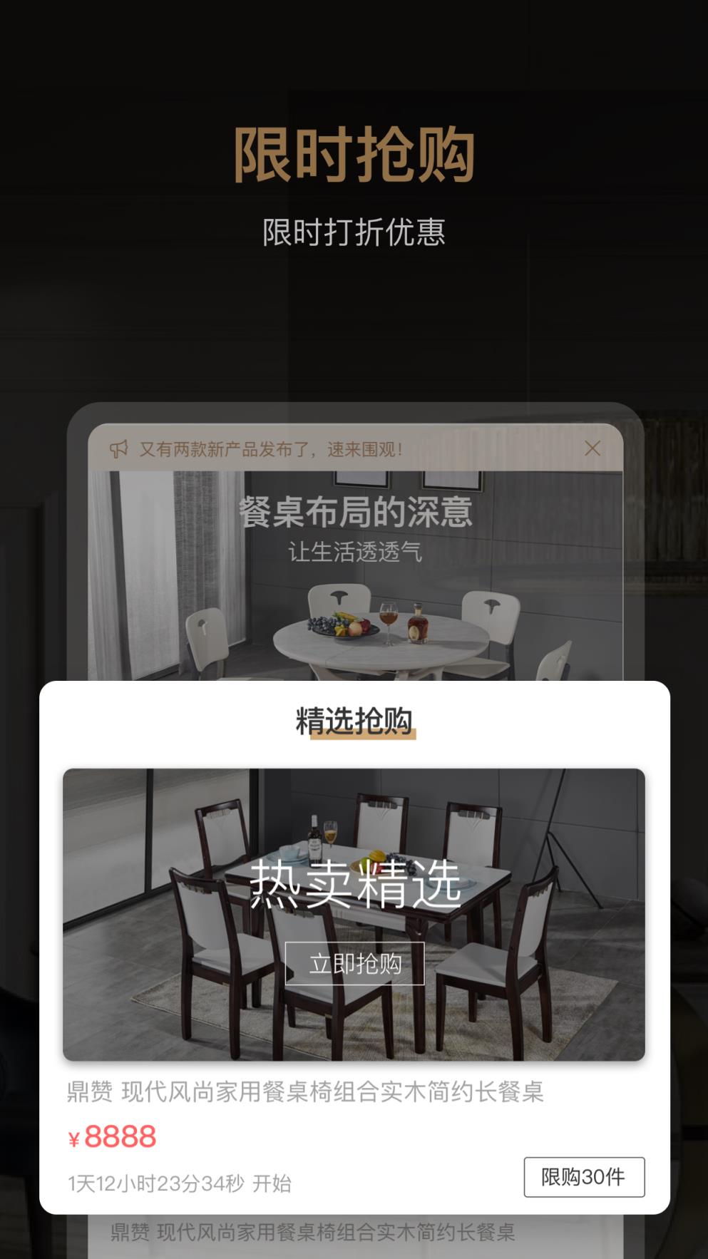 鼎赞家
