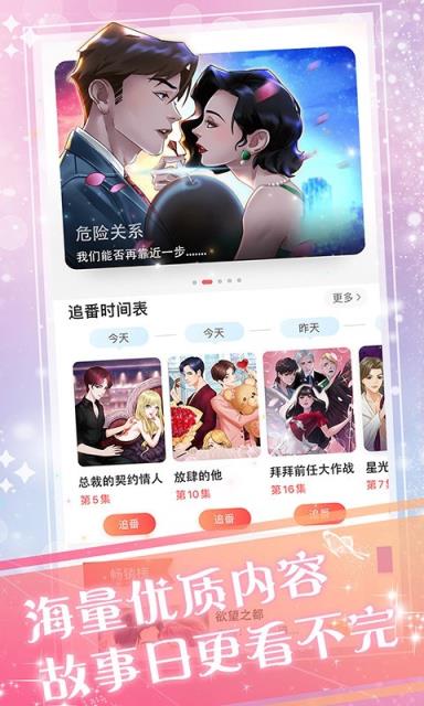 芸芸剧场破解版钻石