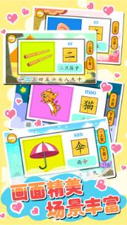 儿童教育乐奇识字
