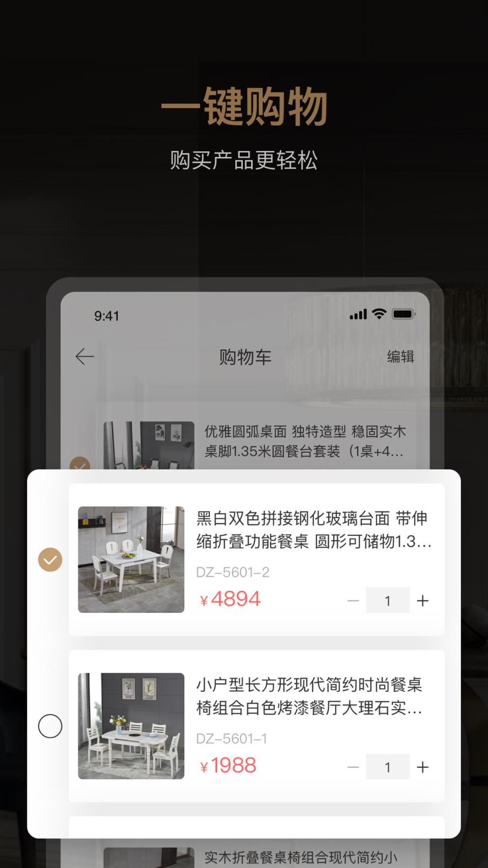 鼎赞家