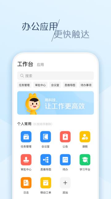 美团大象app