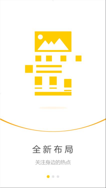 宇通e学堂app