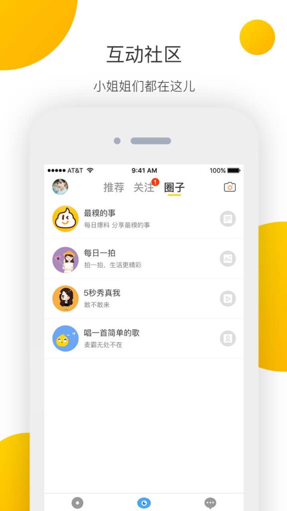 久渔app