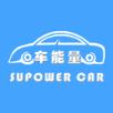 车能量app