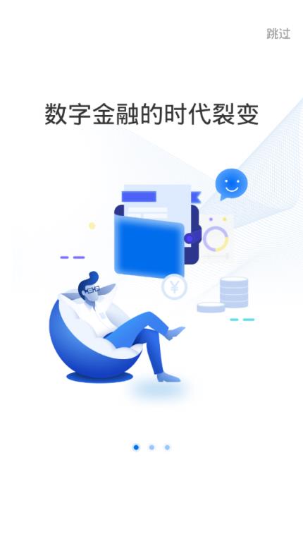 公共网络智能教育app