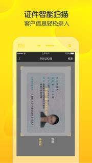 蜂巢旅游app