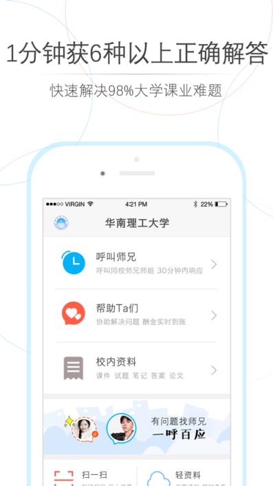 高数搜题