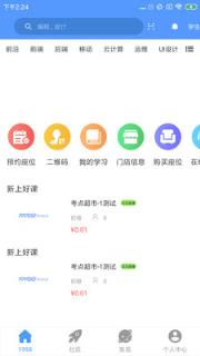 1998锦鲤学习社区