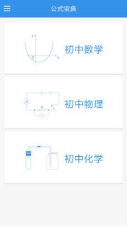 SymEditor数学公式
