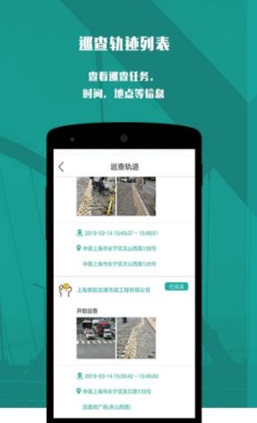 青浦公路养护巡检