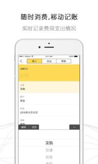 公务宝app
