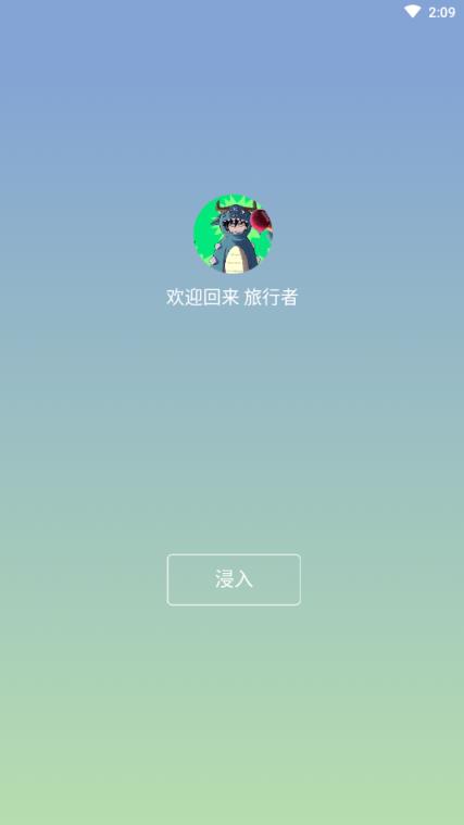 简桔(工具箱)app
