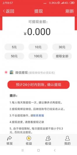 小贝网app