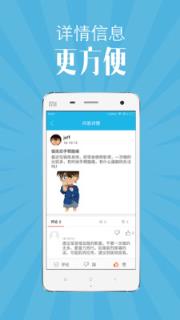 运动云医院app