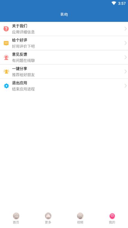 王者租号玩软件app