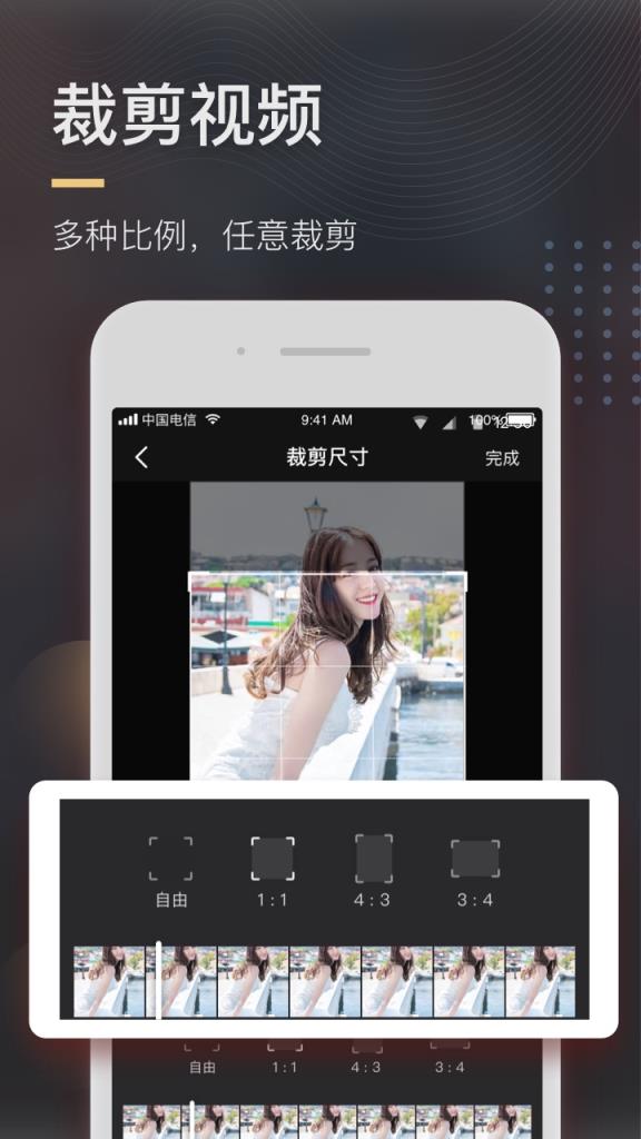 视频去水印软件