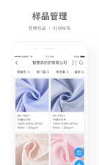 布管家app
