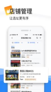 店驰2021