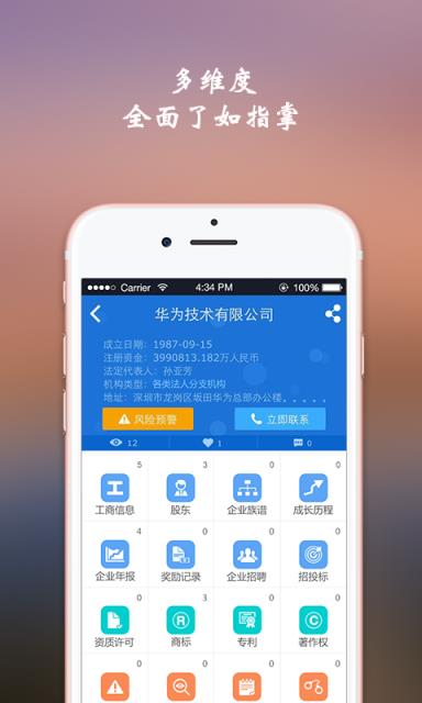 核一下app
