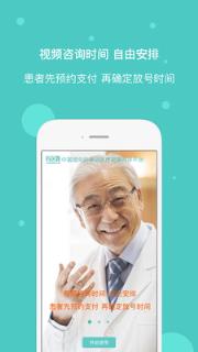 有医靠专家教授