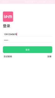IPM智能