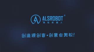 ALSRobot
