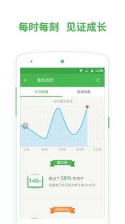 百度阅读破解版