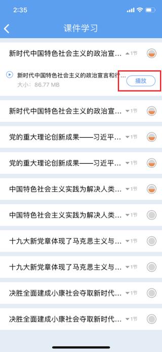 甘肃专技app