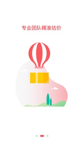 乐购宝邀请码app