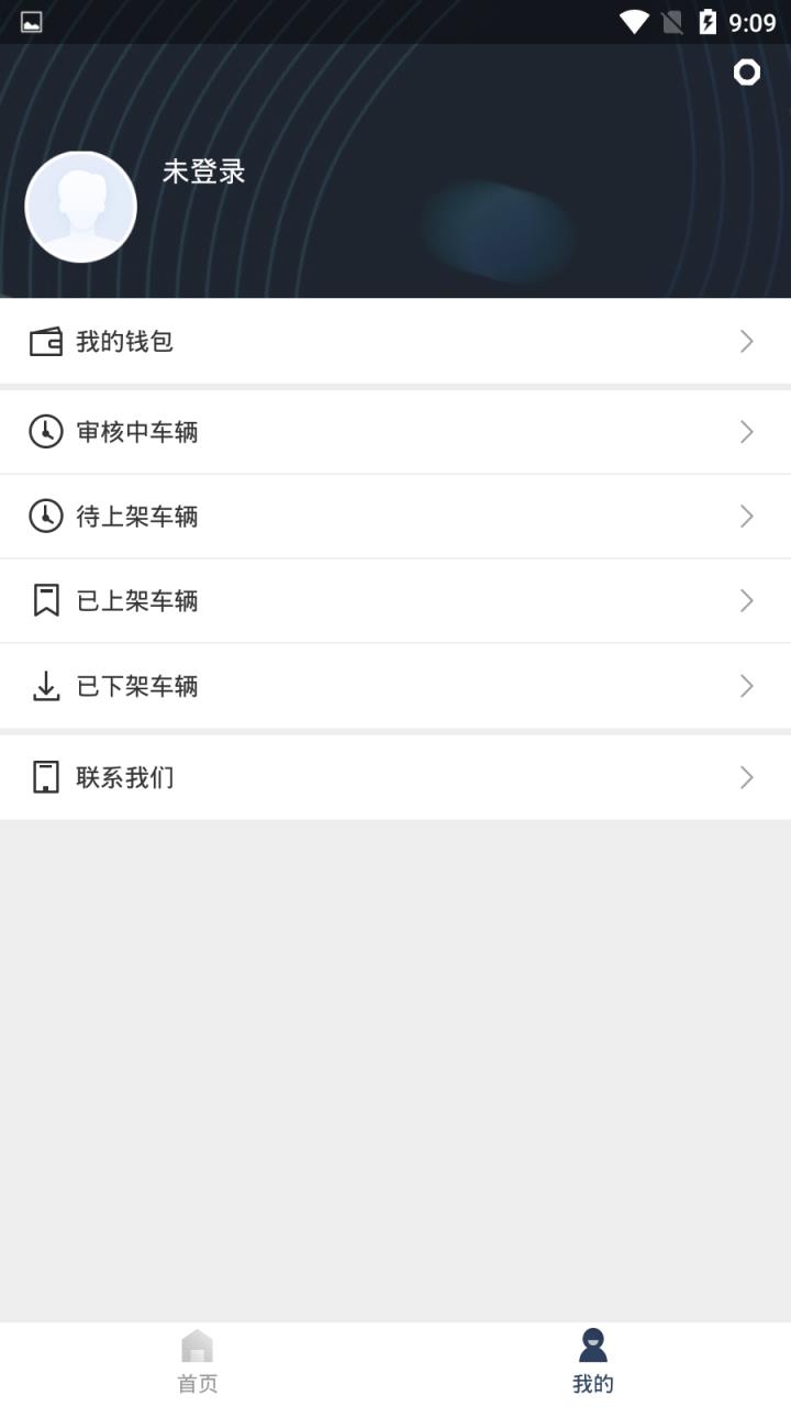 小鹿车主车主端