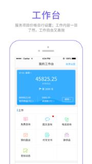 丁丁律师版