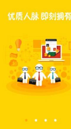 微商拓客神器永久会员版