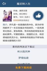 有毒全本完结版