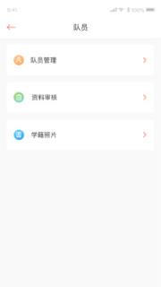 去赛竞技云app
