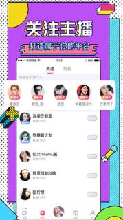 海螺FM