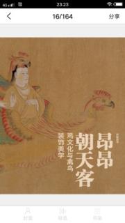 紫禁城