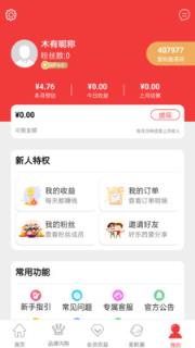 圣乾跃动app