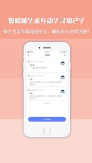 河西力量信息员版