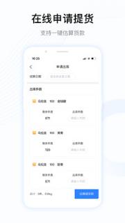 牧集app