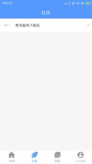 1998锦鲤学习社区