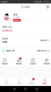 金士良品