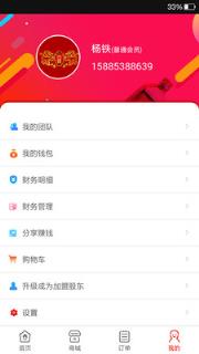 古坛万项
