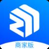 智领商家版