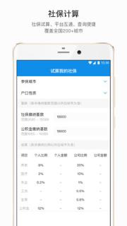 才到云app